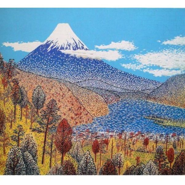 山下清「日本平の富士」